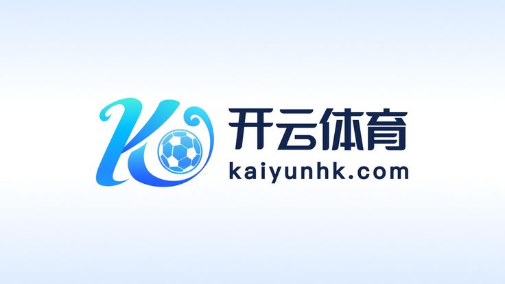 KAIYUN·开云(中国)官方网站_KAIYUN SPORTS