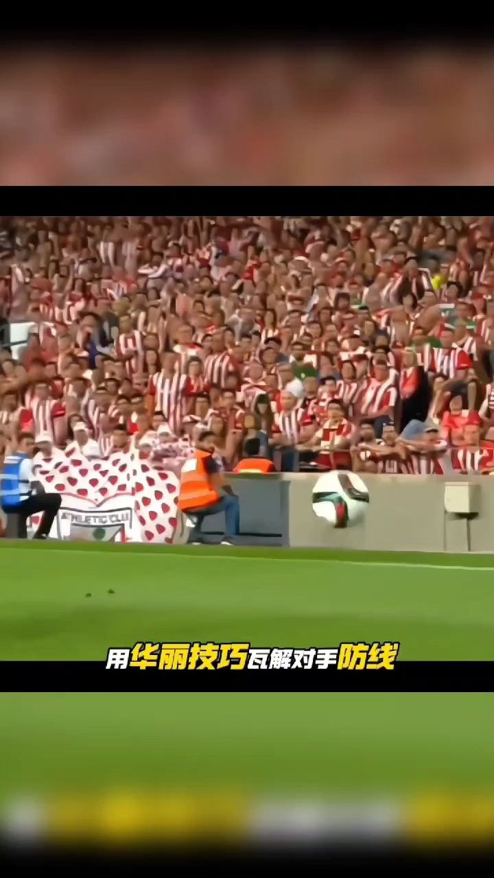 开云-反败为胜首场状态出色，德国队观众沸腾！，内马尔重返赛场引发球迷热议(安全形势分析部队个人发言材料)