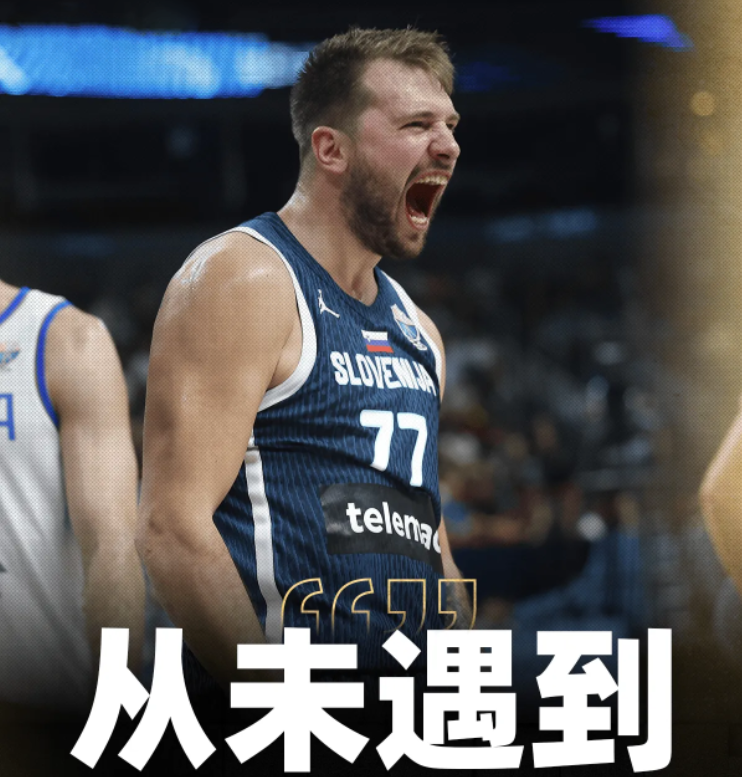 Kaiyun-包含东契奇连续二十场比赛得分超过爆冷,中国队挑战极限!的词条