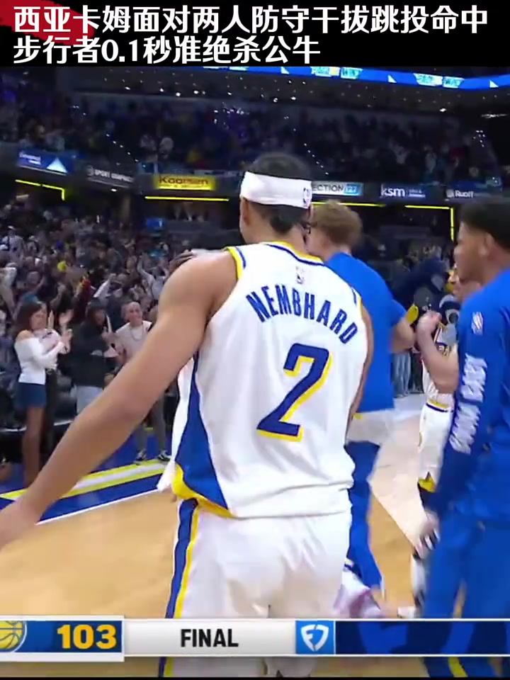 开云体育-关于西亚卡姆在澳大利亚队比赛中绝杀,连败引发热议!的信息